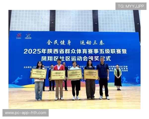 社区级体育改革带来大量基层联赛活力回升